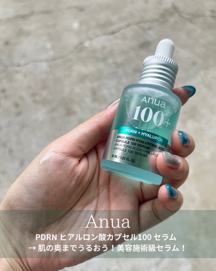 センテラ クイックカーミングパッド/SKIN1004/トナーパッドを使ったクチコミ(3枚目)