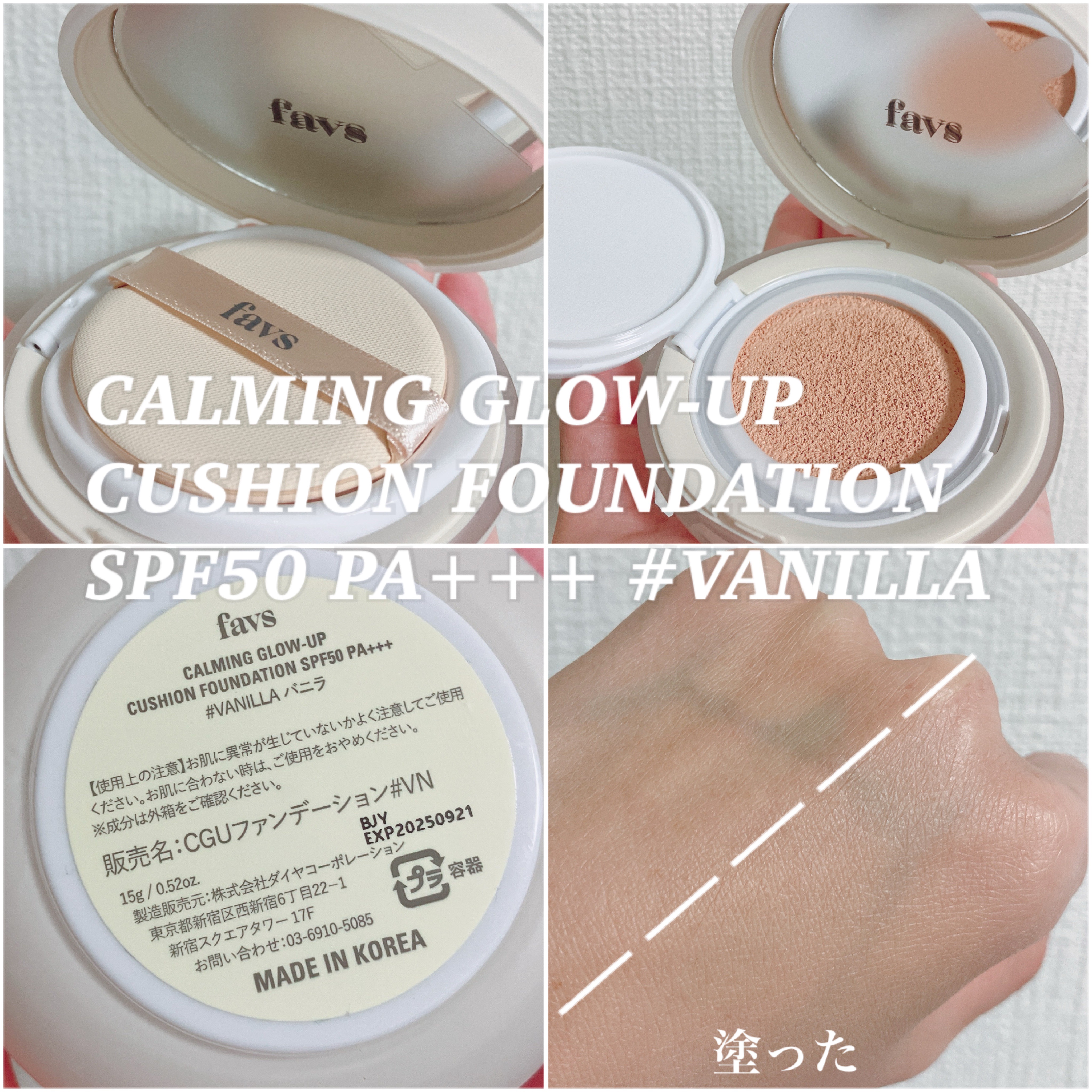 トリートメントリップセラム/favs/リップ美容液を使ったクチコミ（2枚目）