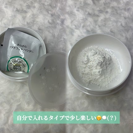 薬用さらさらデオドラントパウダー/デオナチュレ/デオドラント・制汗剤を使ったクチコミ(5枚目)