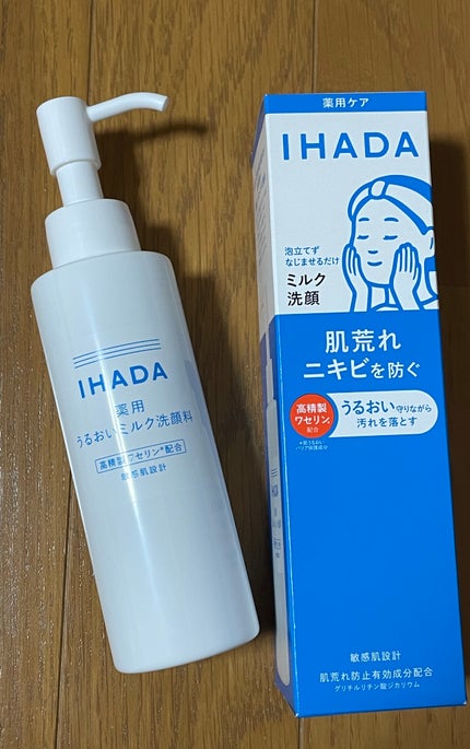 薬用うるおいミルク洗顔料/IHADA/その他洗顔料を使ったクチコミ(1枚目)