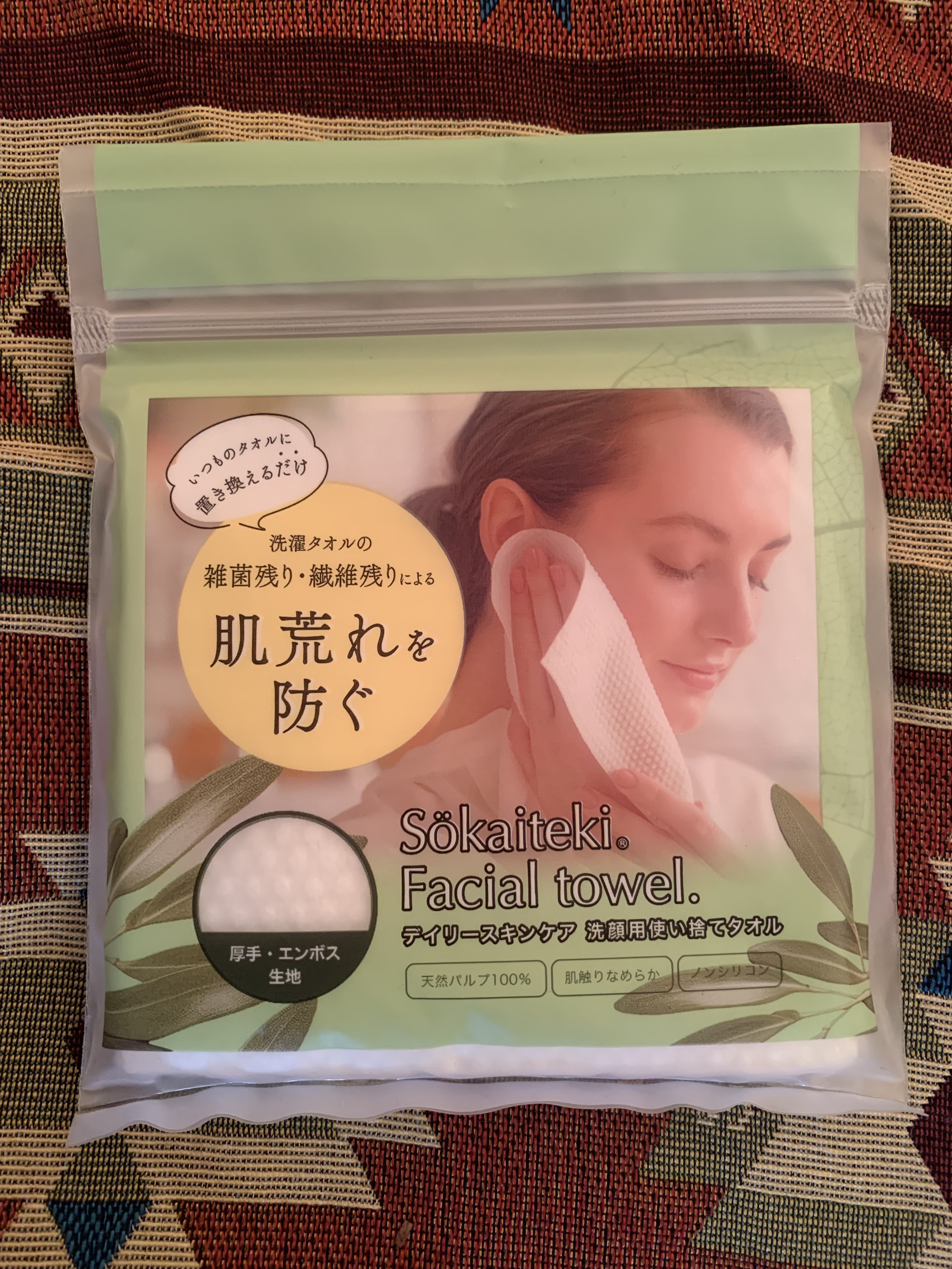 Sokaiteki　フェイシャルタオル　BOX/SOKAITEKI/その他スキンケアグッズを使ったクチコミ（1枚目）