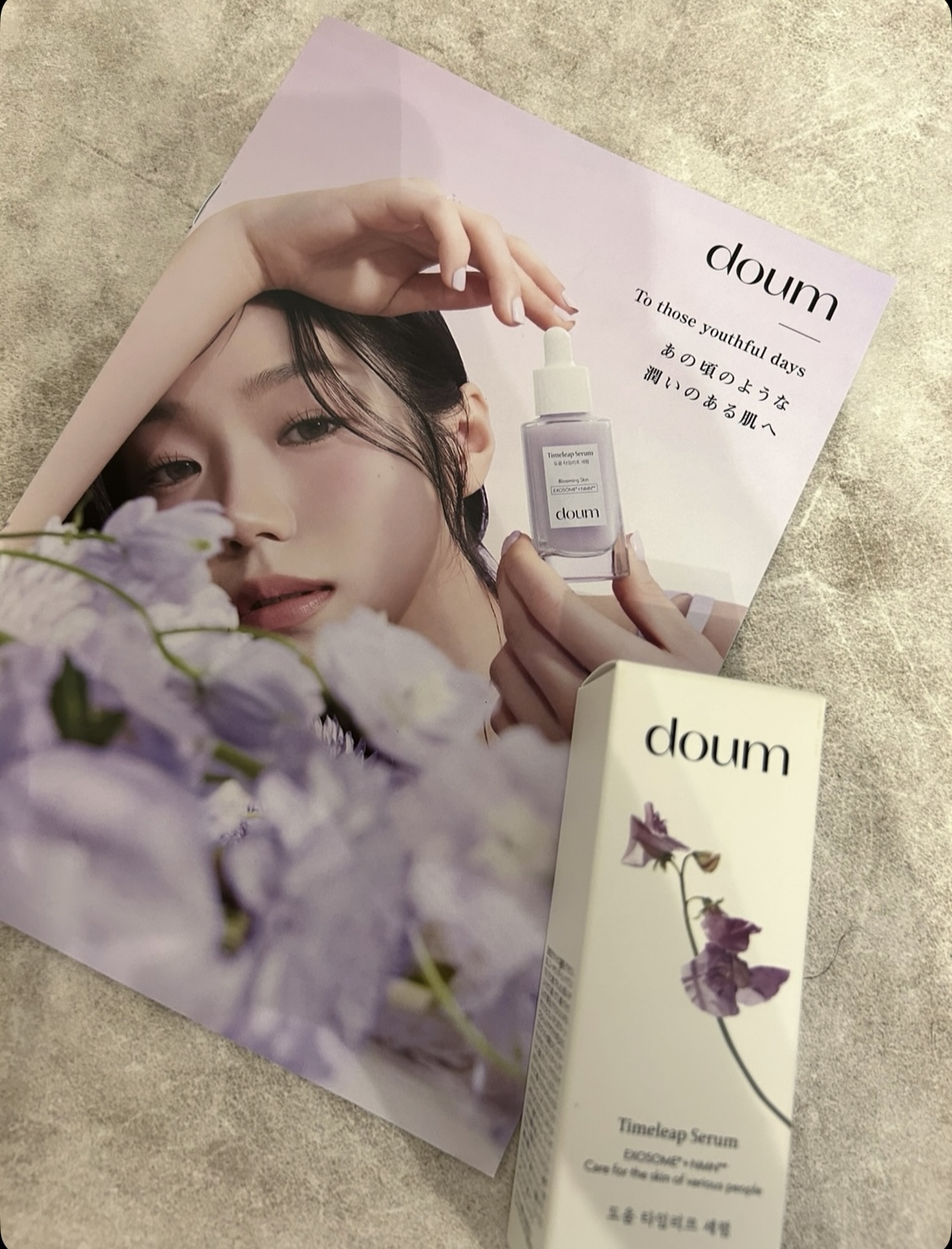 doum timeleap Serum/doum/美容液を使ったクチコミ（1枚目）