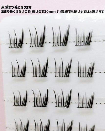 keybo BBiBBi LASH/keybo/つけまつげを使ったクチコミ(6枚目)
