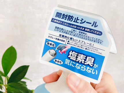 キッチン泡ハイター 無臭性 ハンディスプレー/花王/その他を使ったクチコミ(3枚目)