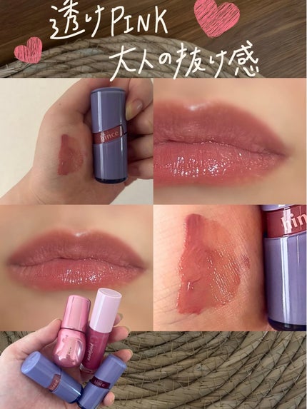 インク グラスティング リップ グロス/PERIPERA/リップグロスを使ったクチコミ(6枚目)