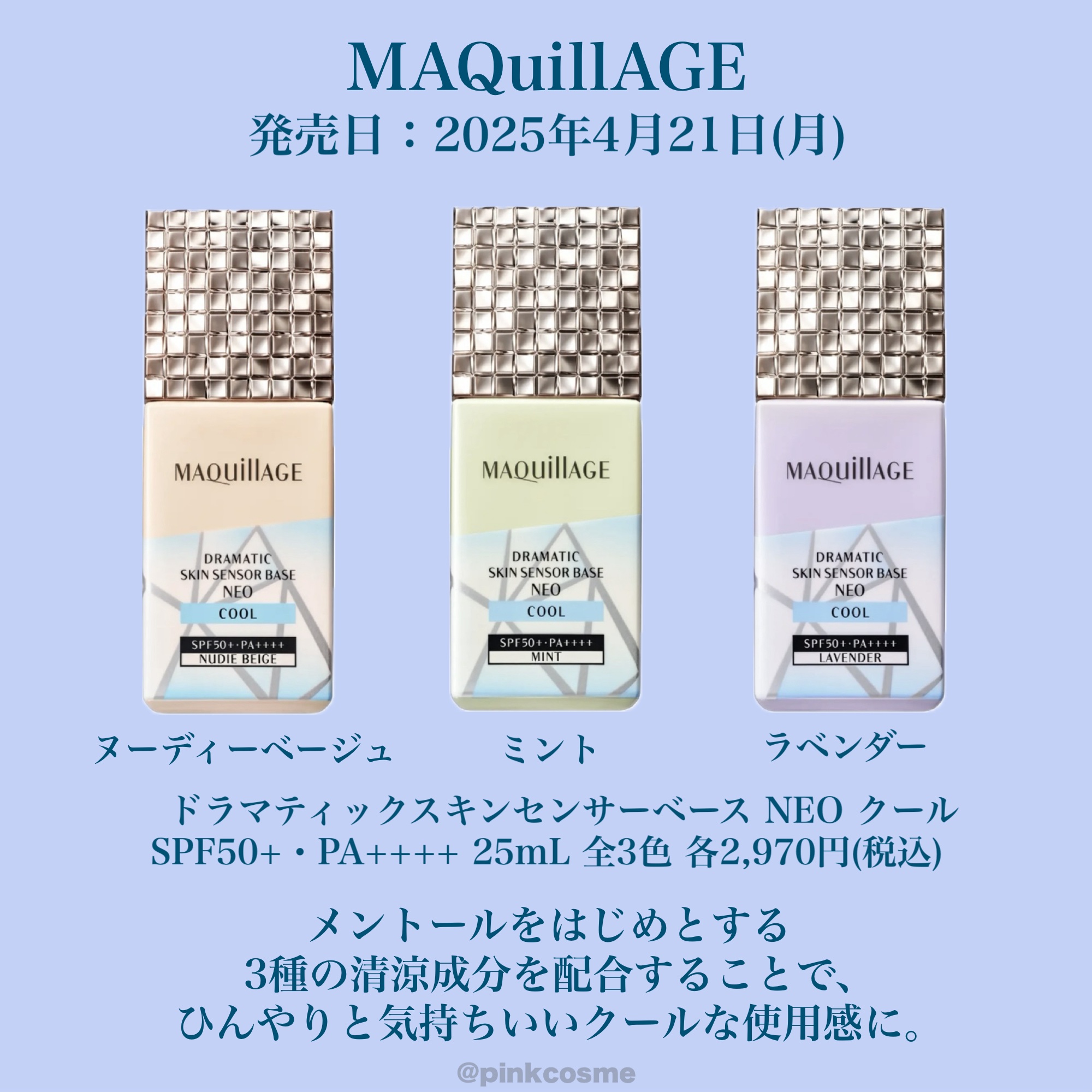 ケイト ザBB(クール&カバー)/KATE/BBクリームを使ったクチコミ（2枚目）