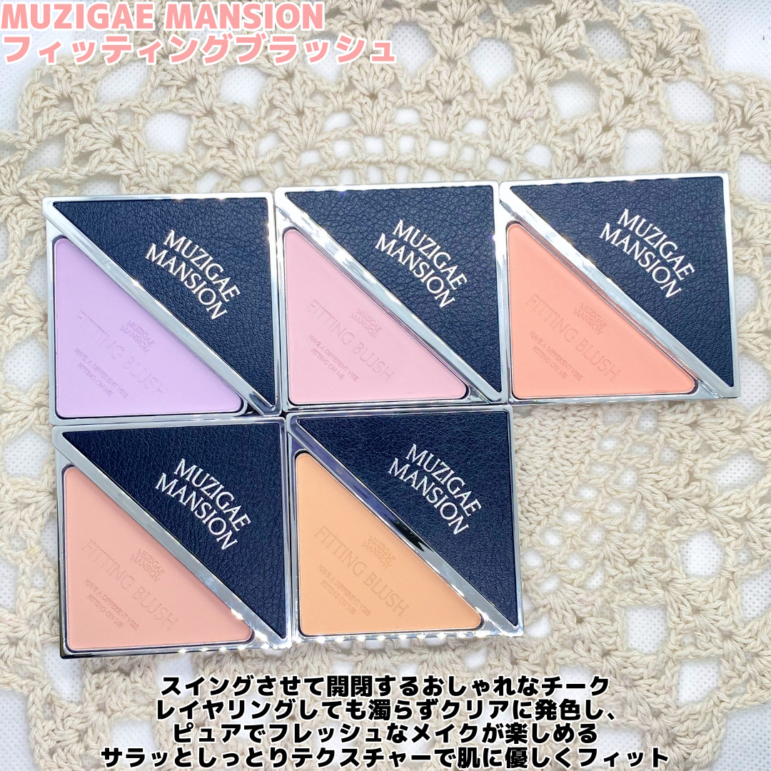 チーク フォレンコスのパウダーチーク ベアブラッシャー パフ付き