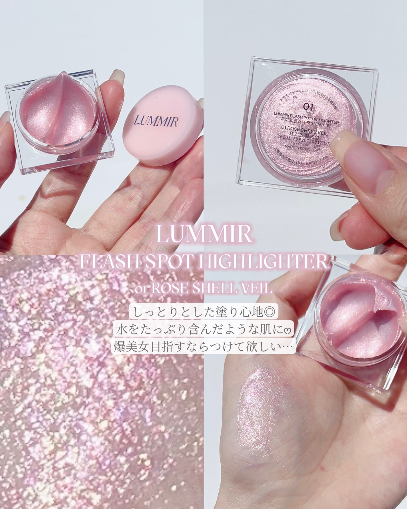 ライト オン アイズ シャドウ パレット/Lummir/アイシャドウパレットを使ったクチコミ(5枚目)