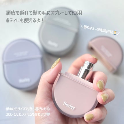 を使ったクチコミ(3枚目)