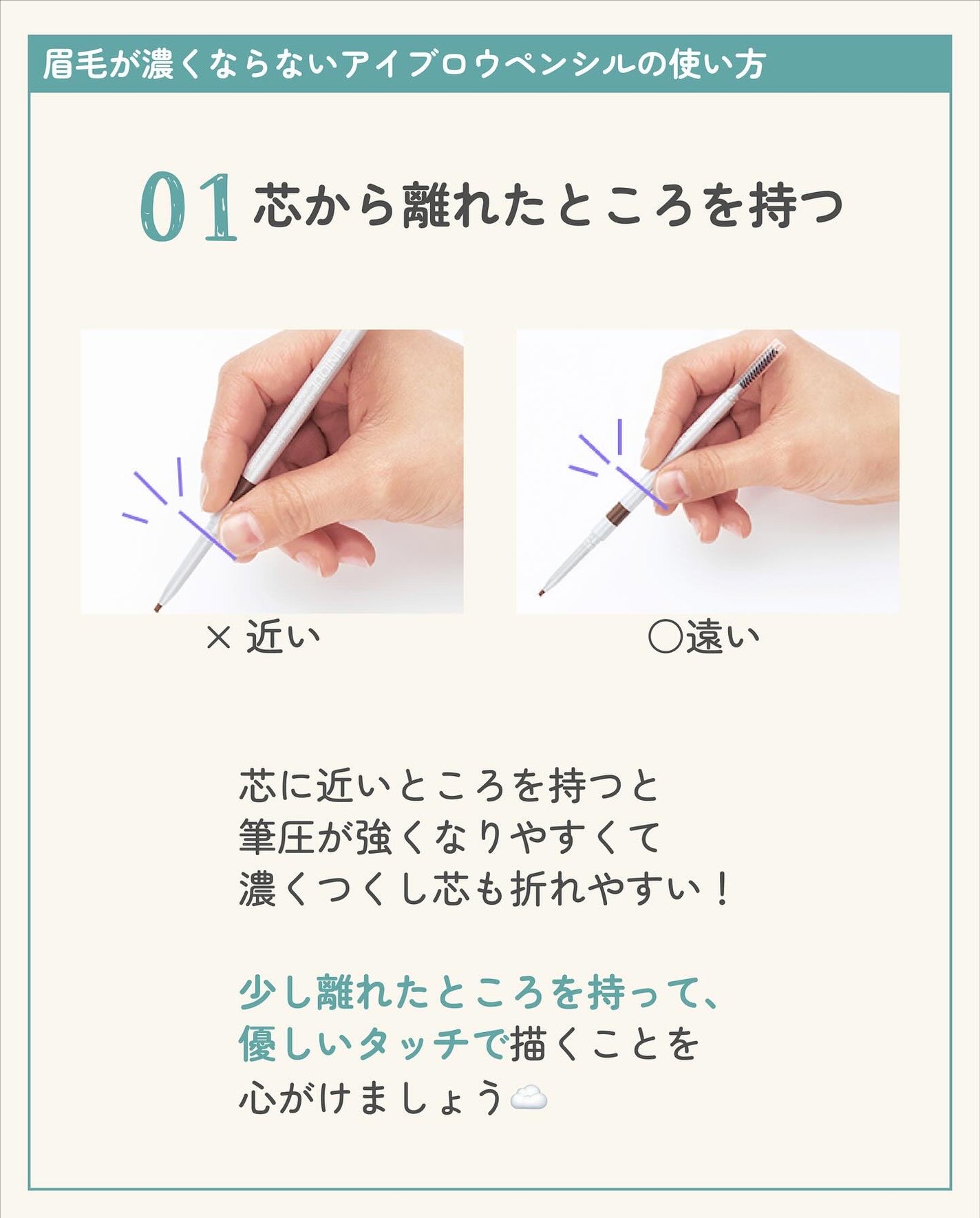 サキ🌷垢抜け初心者メイク on LIPS 「アイブロウペンシルで眉毛を描いてたら思ってたより濃くなった…な..」(4枚目)