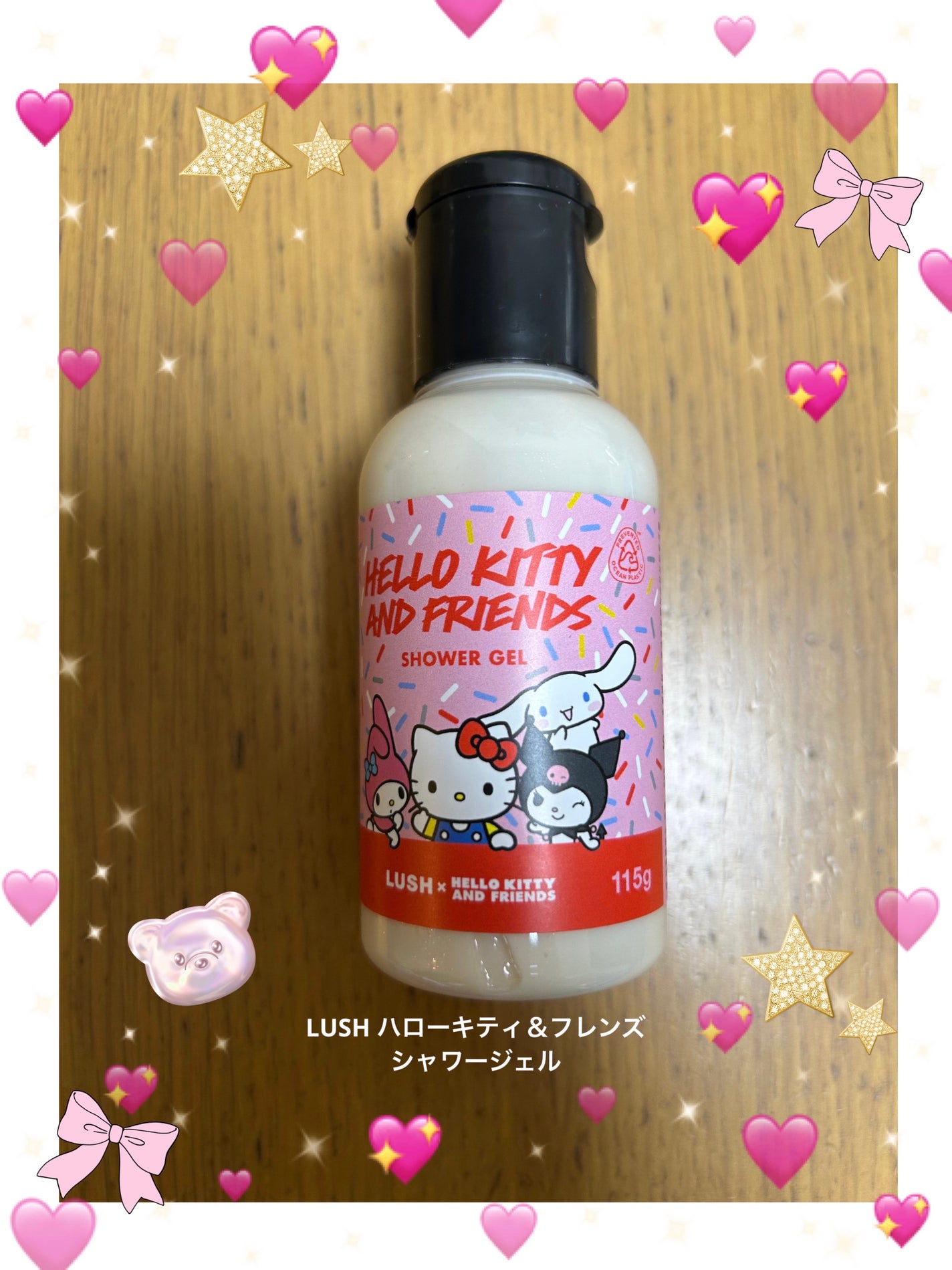 ハローキティ&フレンズ(シャワージェル)/ラッシュ/ボディソープを使ったクチコミ(1枚目)