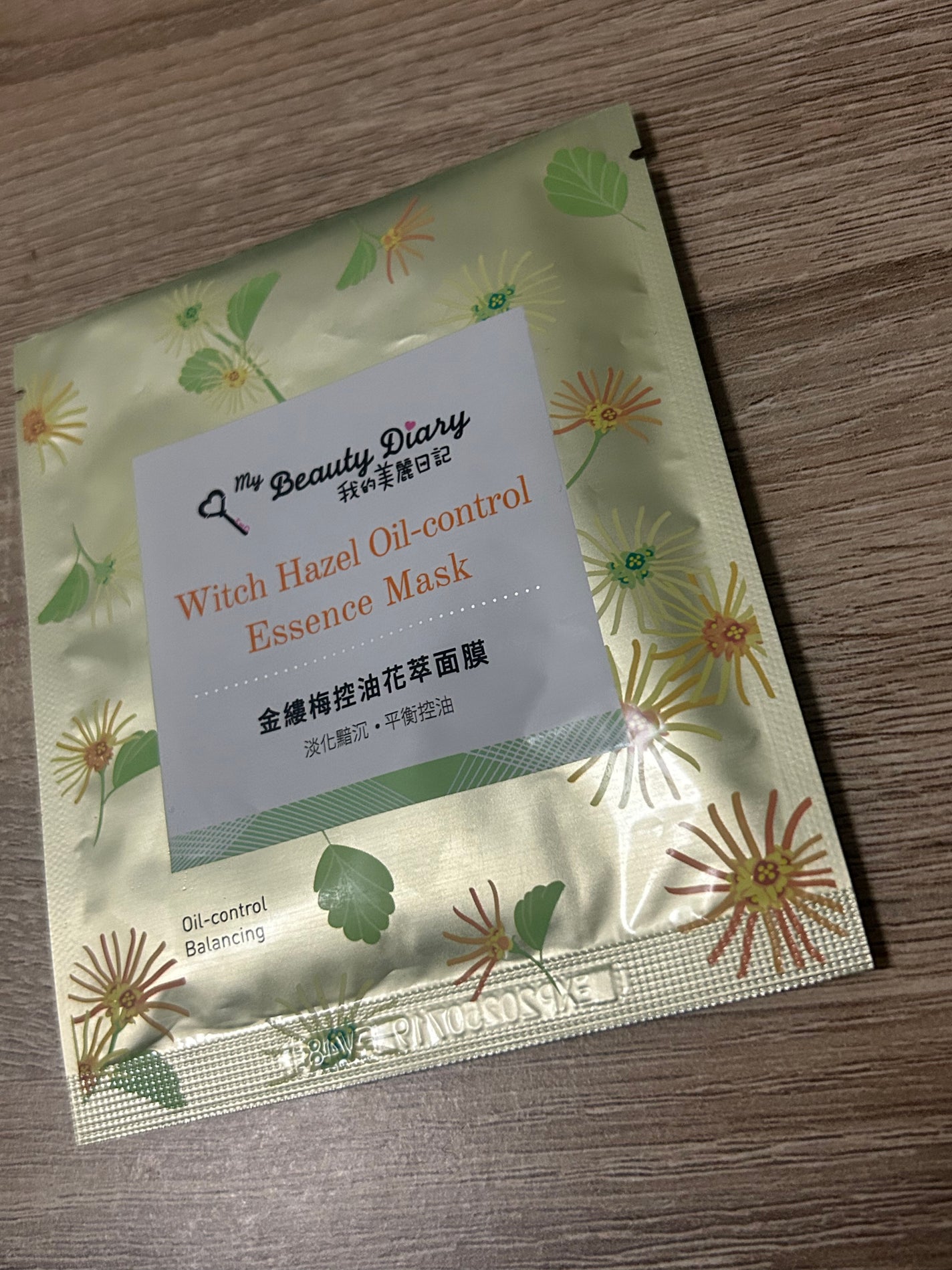 tea on LIPS 「台湾のパックシートがぴったりの大きさでペラペラすぎずしっかりし..」(1枚目)