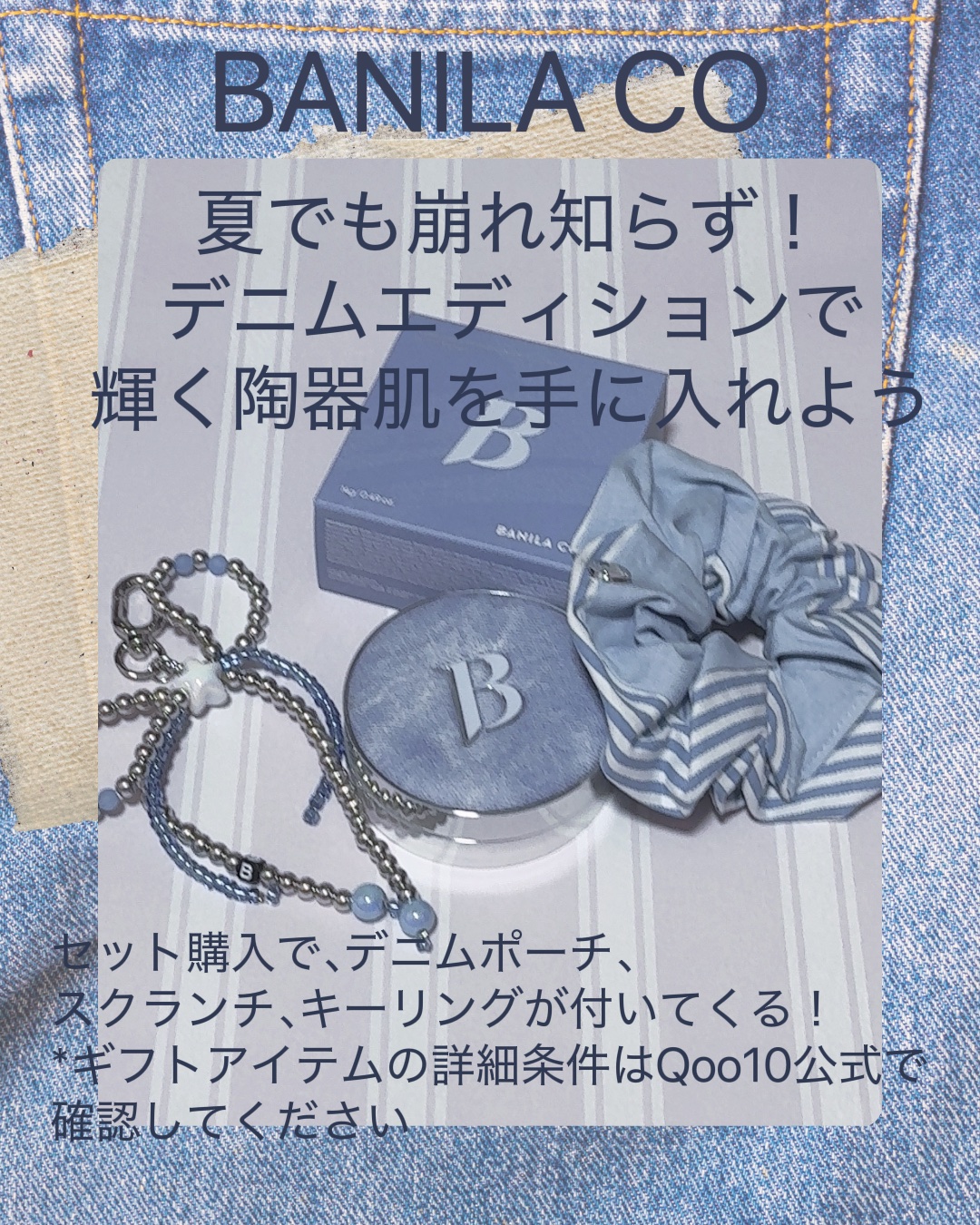 カバーリシャス アルティメット ホワイトクッション モイスチャー 22 ナチュラル/BANILA CO/クッションファンデーションを使ったクチコミ（1枚目）