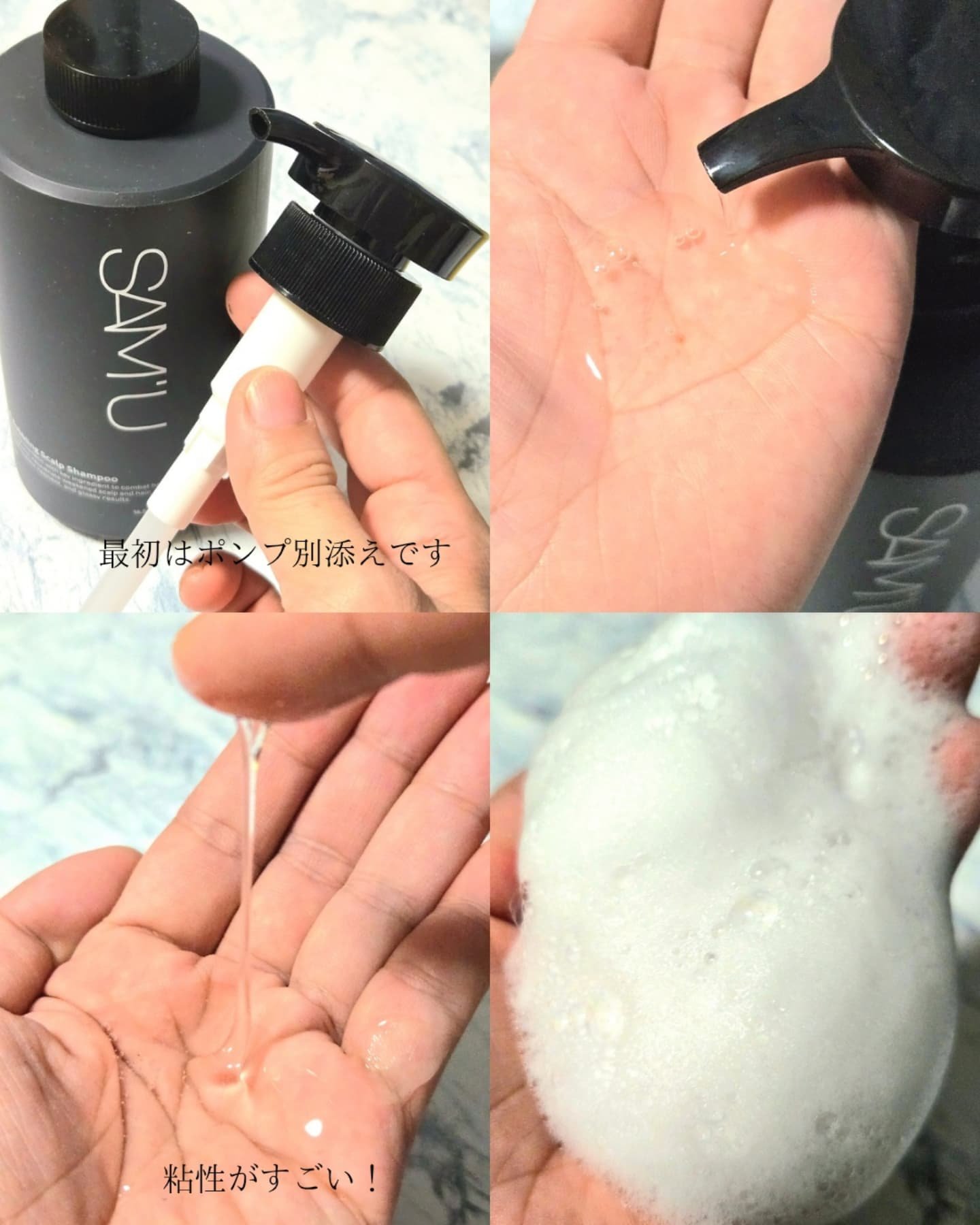 ウォータートゥーアンプルトリートメント/SAM'U/アウトバストリートメントを使ったクチコミ（3枚目）