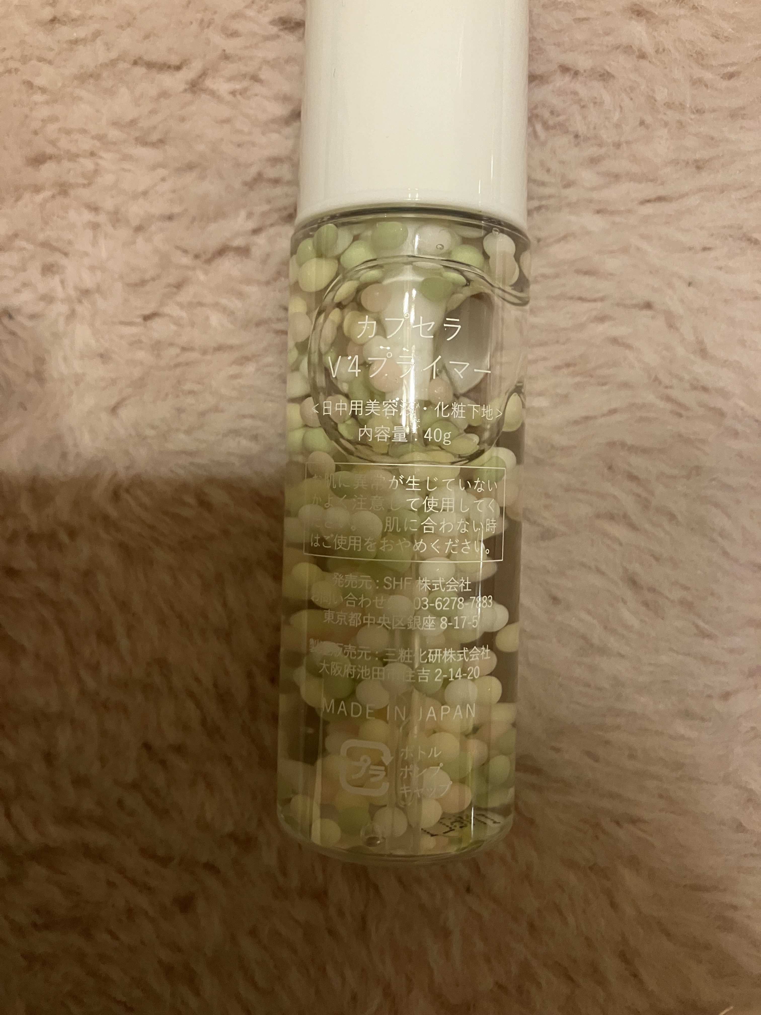 ビタ4プライマー/CAPSERA/化粧下地を使ったクチコミ（2枚目）