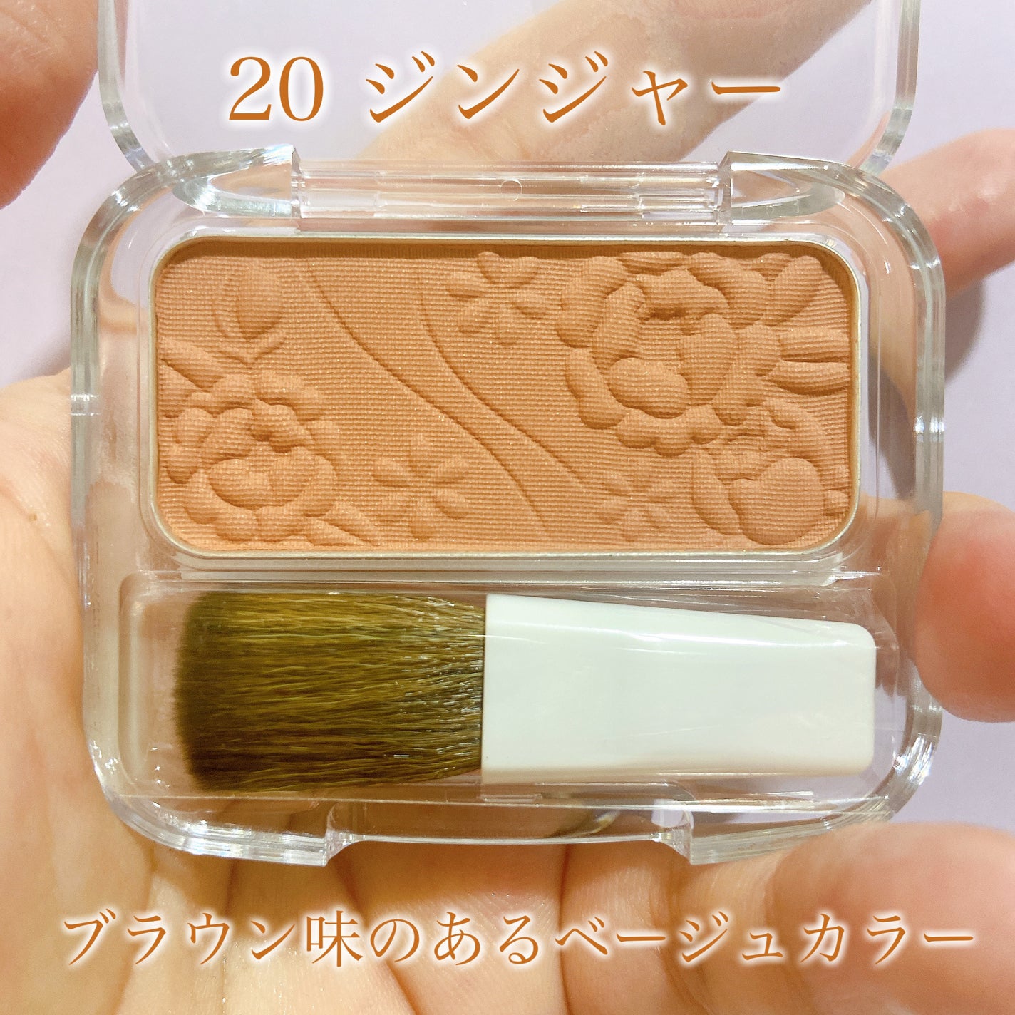 ナチュラル チークN/CEZANNE/パウダーチークを使ったクチコミ(2枚目)