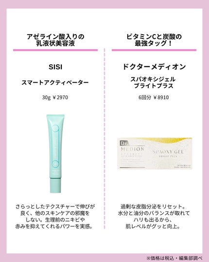 薬用スキンコンディショナーエッセンシャル N/ALBION/化粧水を使ったクチコミ(4枚目)