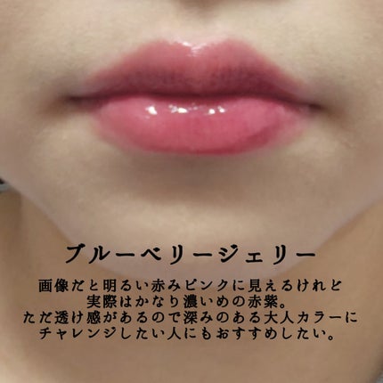 グレイズ ティントリップセラム/LANEIGE/リップ美容液を使ったクチコミ(5枚目)