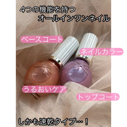 シュガードール オールインワンネイルR/シュガードール/オールインワンネイルを使ったクチコミ(2枚目)