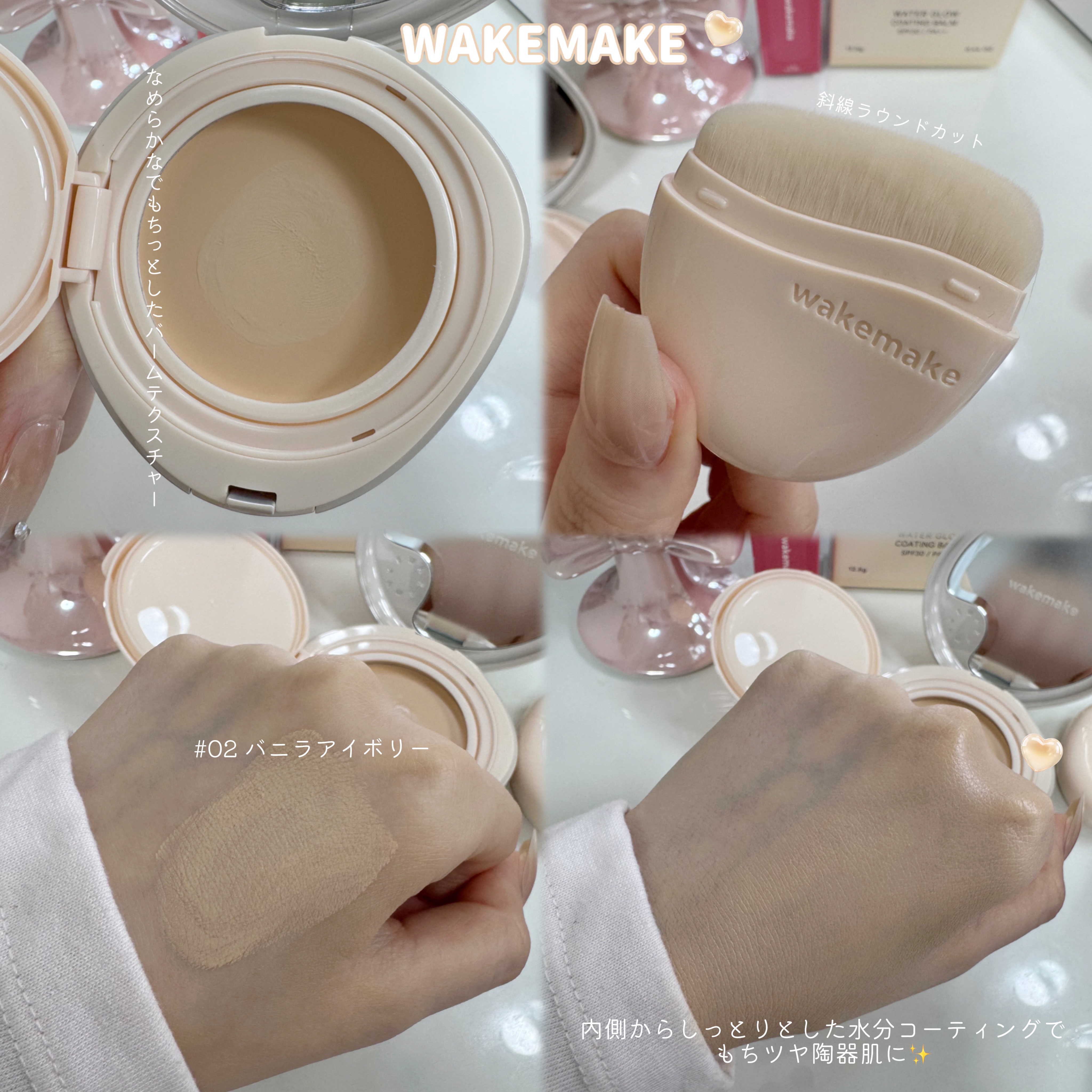 ウォータフルグロウティント/wakemake/リップティントを使ったクチコミ（3枚目）