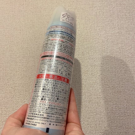 パウダースプレー せっけんの香り/8x4/デオドラント・制汗剤を使ったクチコミ(2枚目)