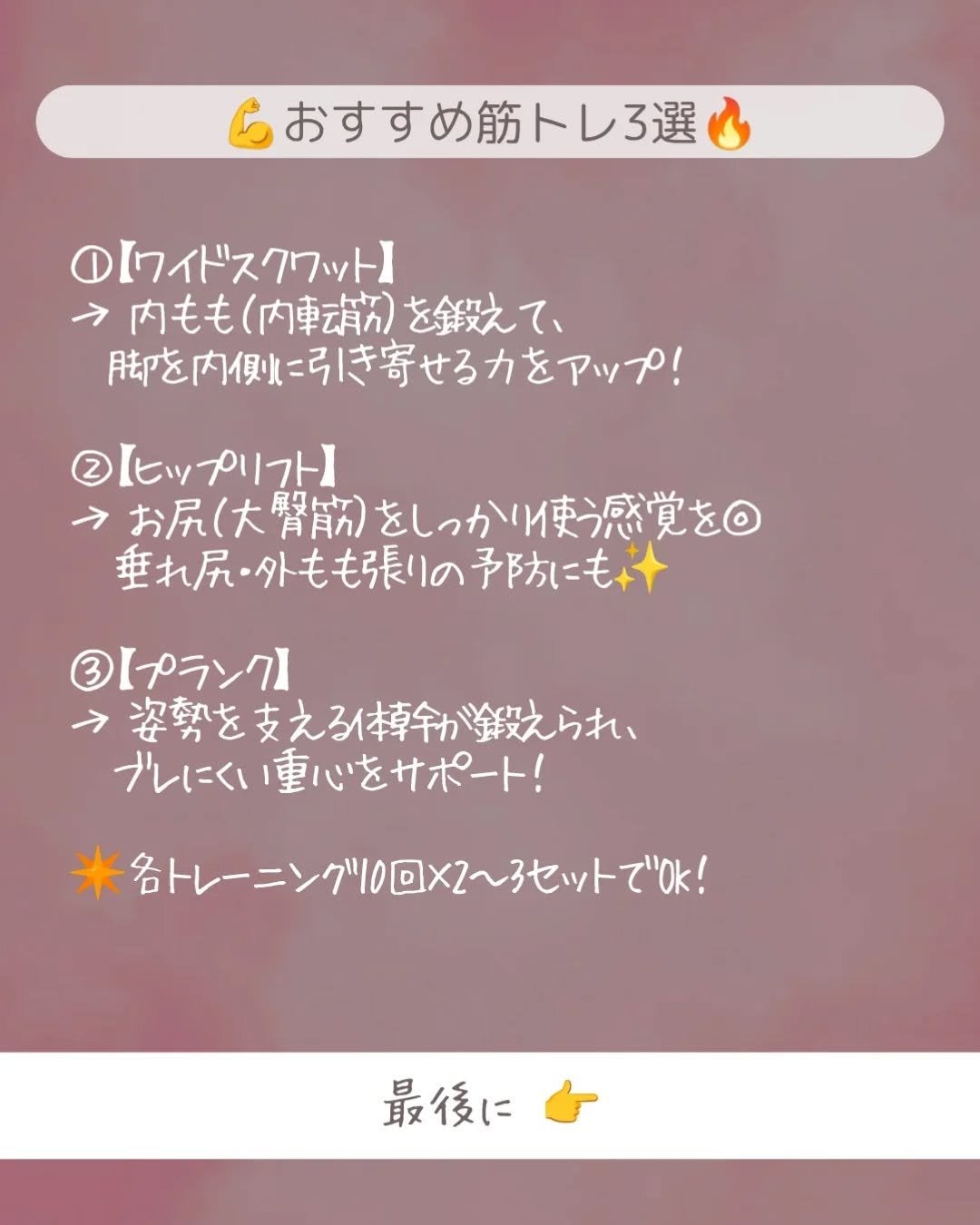 ðãšã ð on LIPS ãâå
åŽéå¿âã身ã«ã€ããã³ããç¥ã£ãŠãŸããïŒååã¯ãå€åŽéå¿ã®..ãïŒ4æç®ïŒ