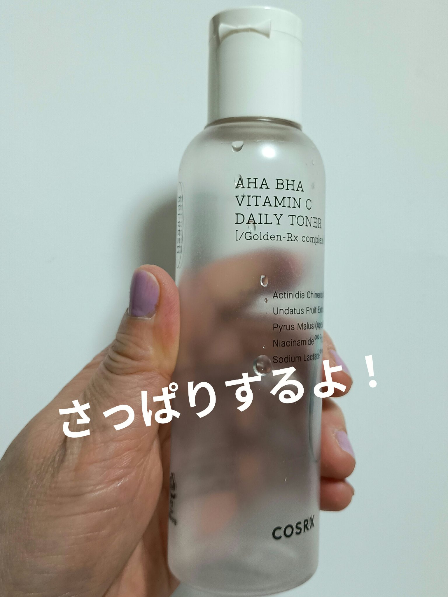 リフレッシュABCトナー/COSRX/ピーリングを使ったクチコミ（1枚目）