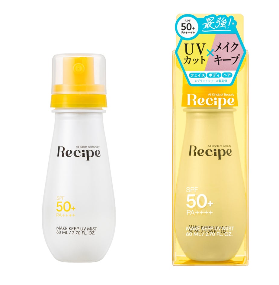 Recipe メイクキープミスト