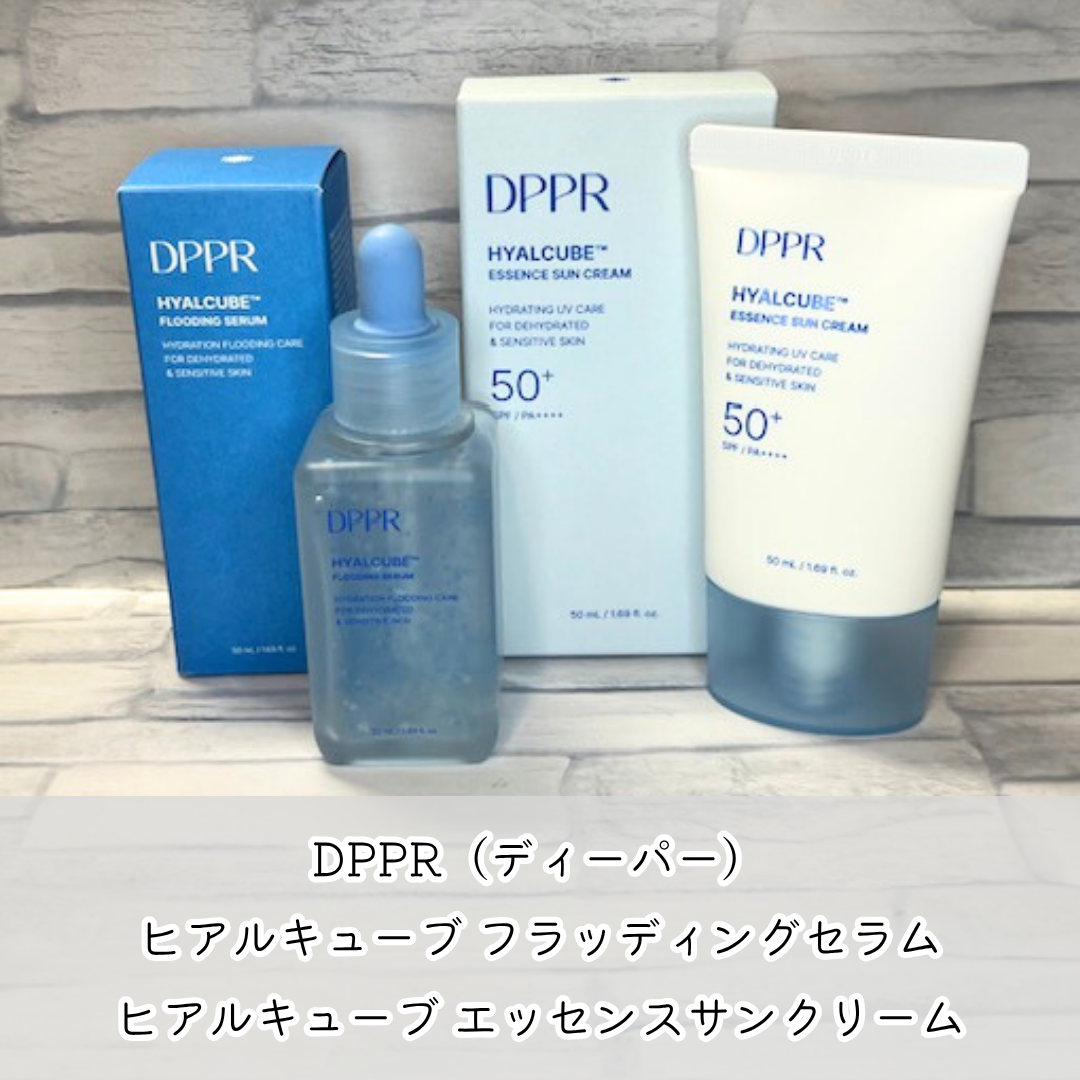 ヒアルキューブ フラッディングセラム/DPPR/美容液を使ったクチコミ（1枚目）