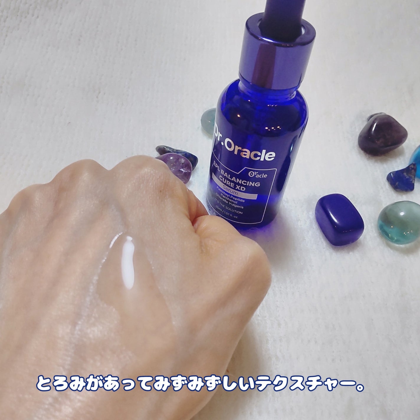 EPL キュアクリームXD/Dr.Oracle/フェイスクリームを使ったクチコミ(3枚目)