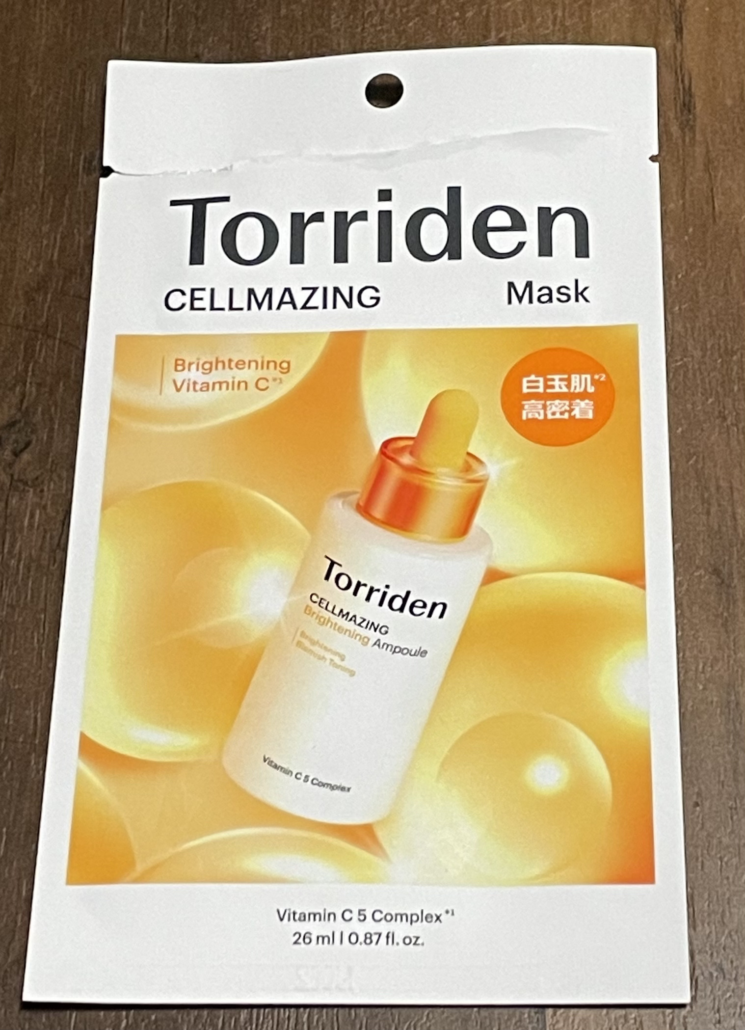 セルメイジング ビタC ブライトニングマスク/Torriden/シートマスク・パックを使ったクチコミ（1枚目）