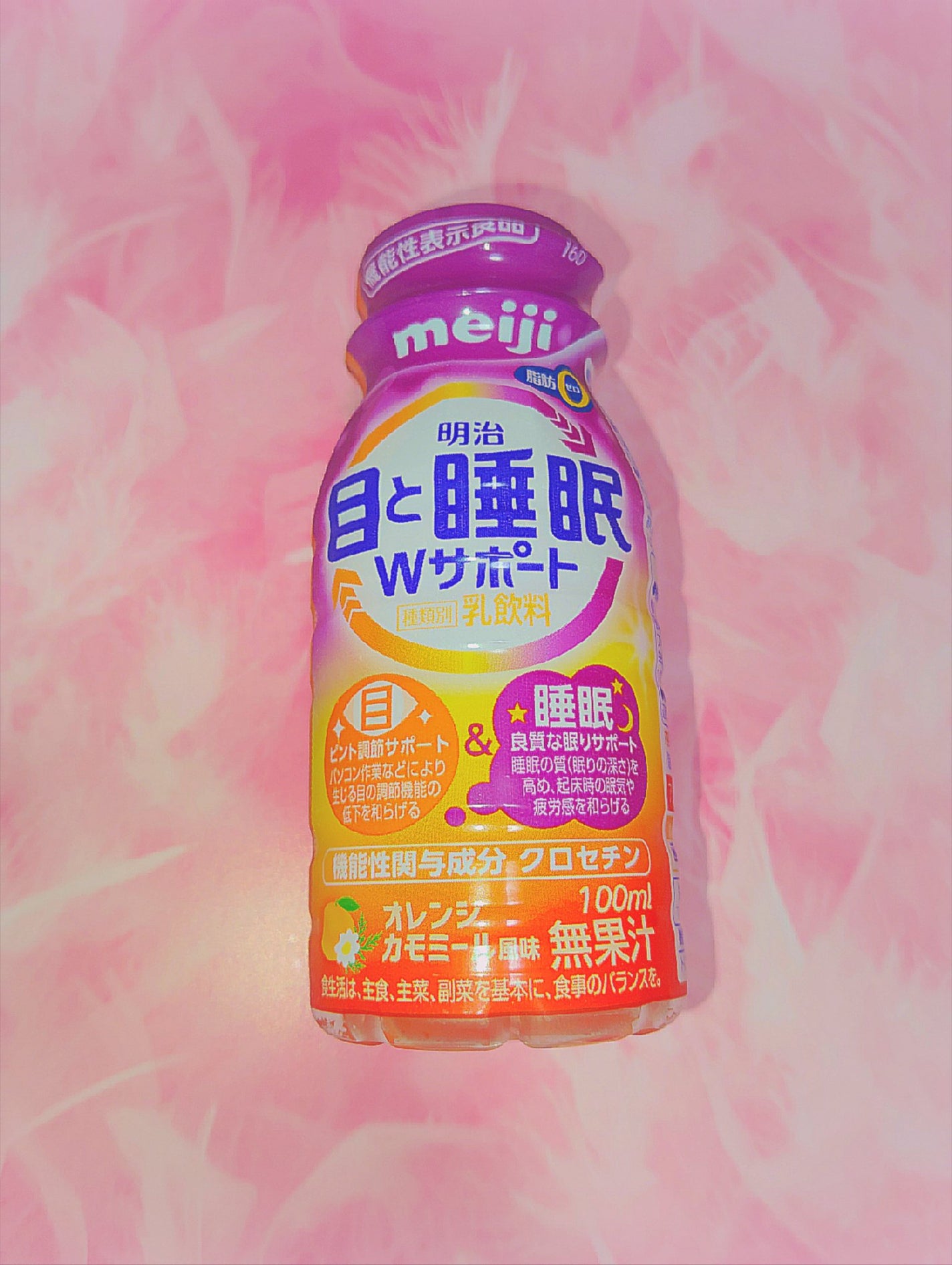 目と睡眠のWサポート/明治/乳酸菌飲料を使ったクチコミ(1枚目)