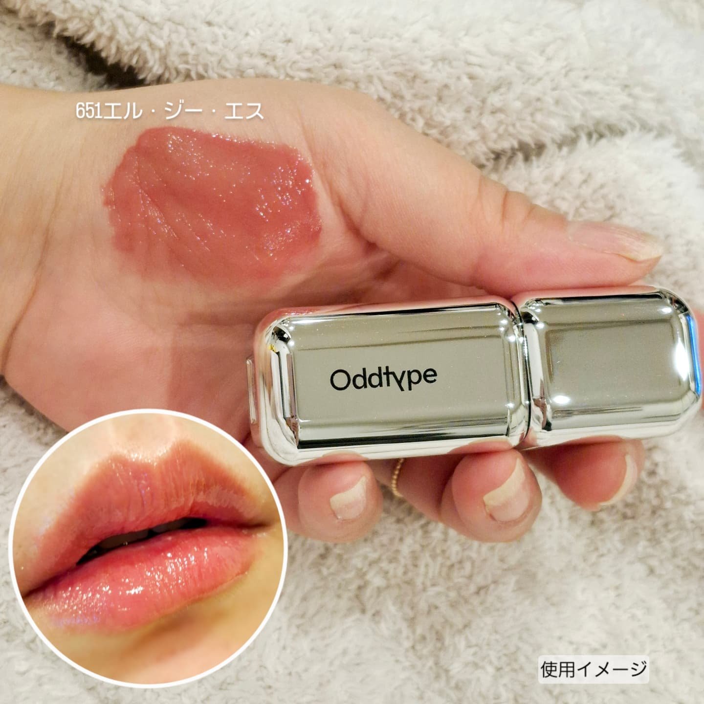 アンシーン ミラーティント/Oddtype/リップティントを使ったクチコミ（3枚目）