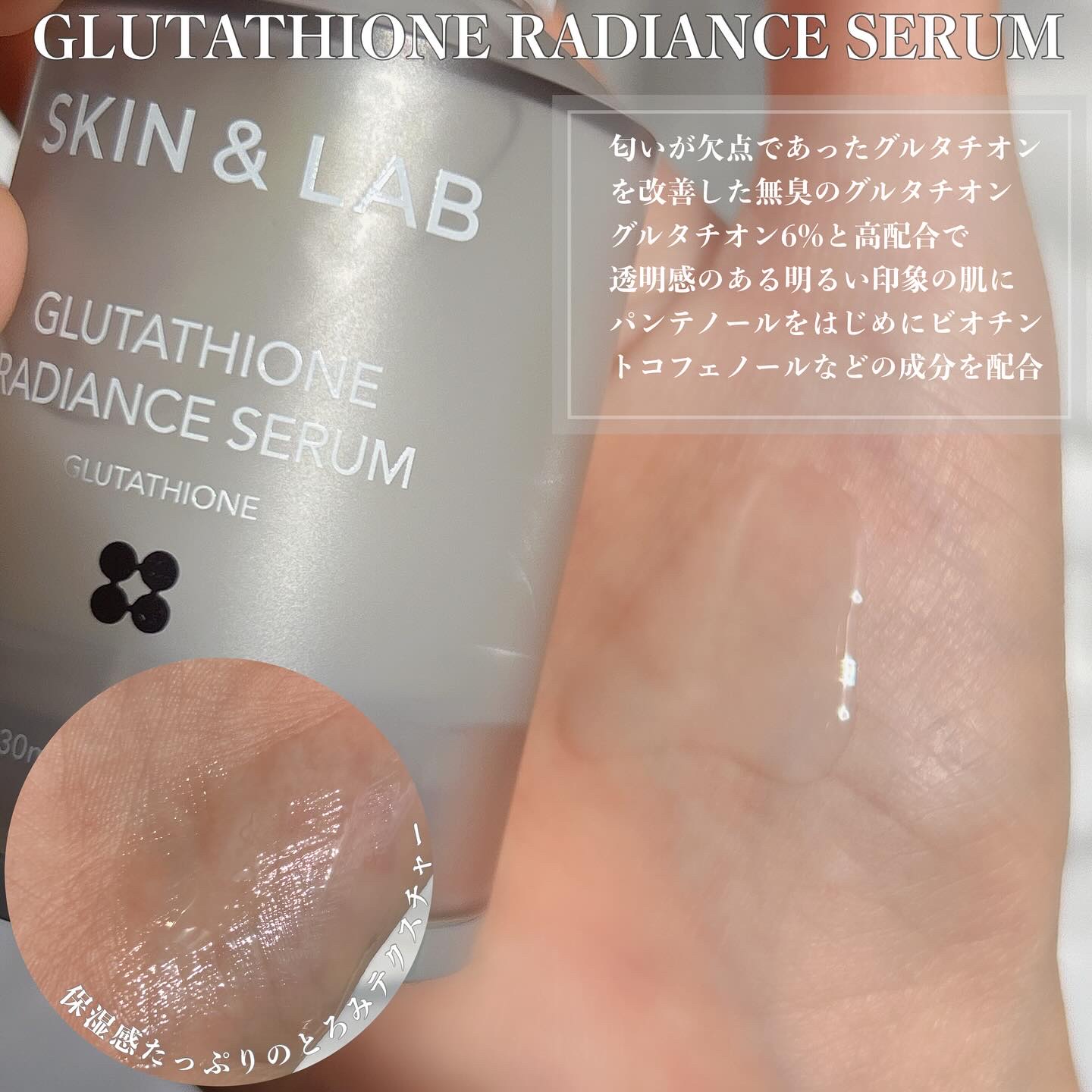 ヴィーガンリポソームレチノールセラム/SKIN&LAB/美容液を使ったクチコミ（3枚目）