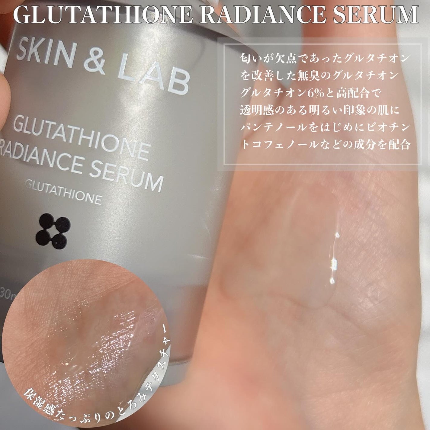 ヴィーガンリポソームレチノールセラム/SKIN&LAB/美容液を使ったクチコミ(3枚目)