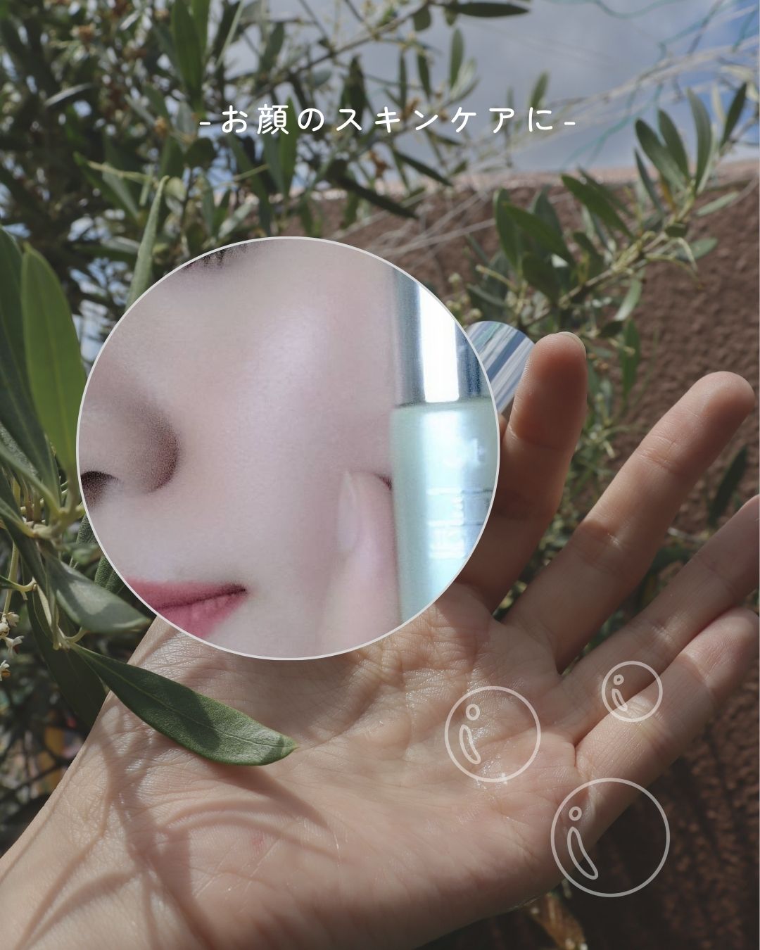 DHC オリーブバージンオイル/DHC/フェイスオイルを使ったクチコミ（2枚目）