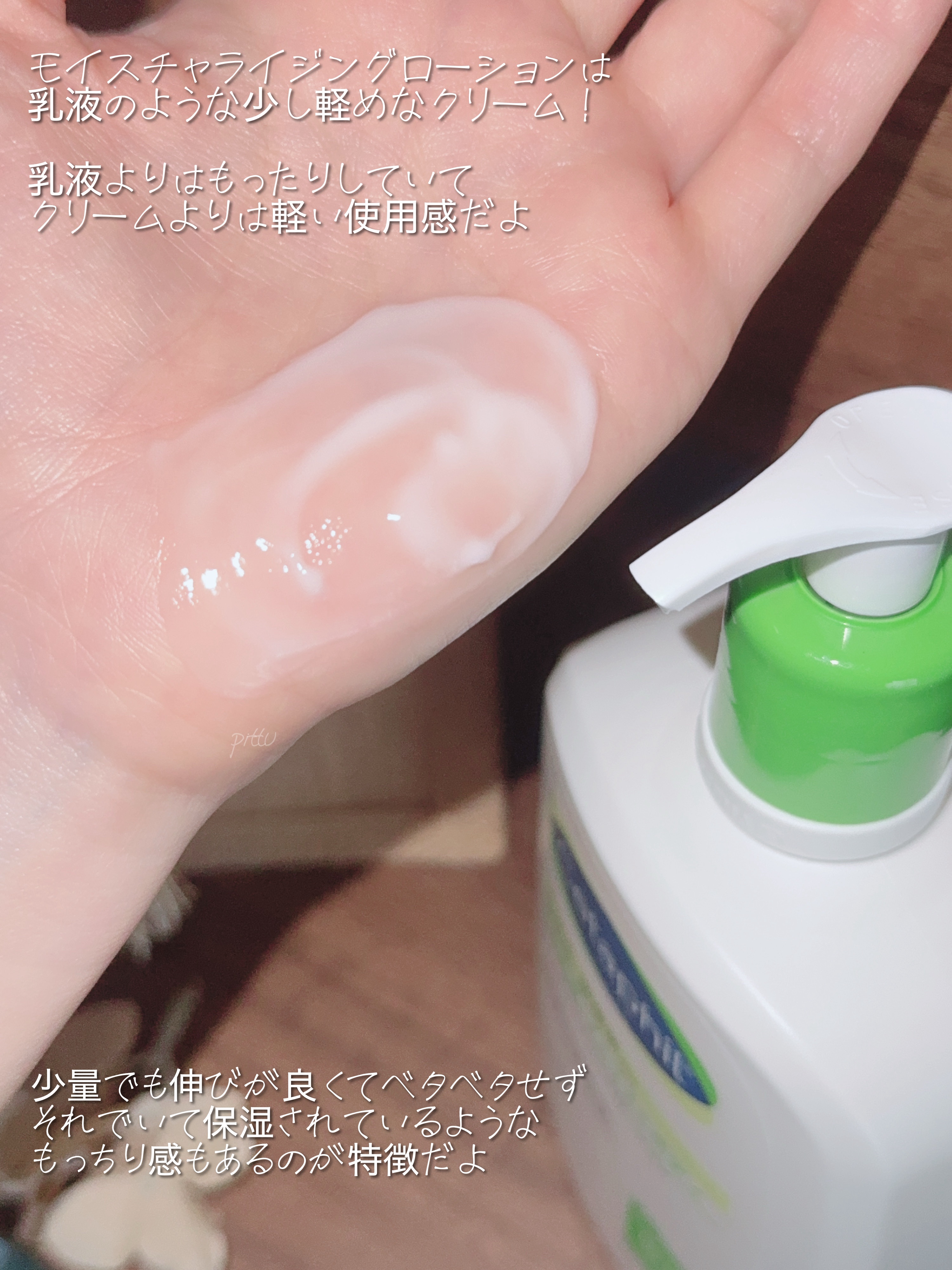 セタフィル モイスチャライジングローション/セタフィル/ボディローションを使ったクチコミ（3枚目）