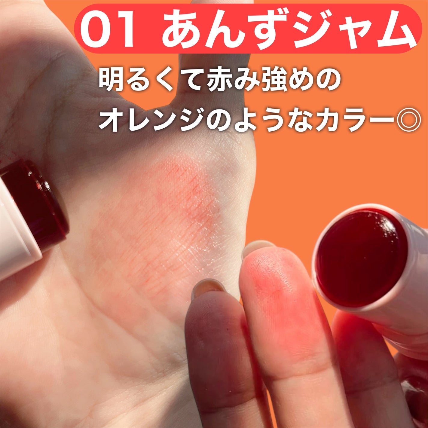 ジューシーヴェールジェリーティント/MilleFée/リップティントを使ったクチコミ(3枚目)