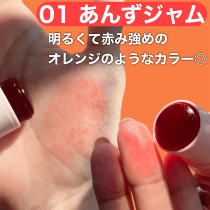 ジューシーヴェールジェリーティント/MilleFée/リップティントを使ったクチコミ(3枚目)