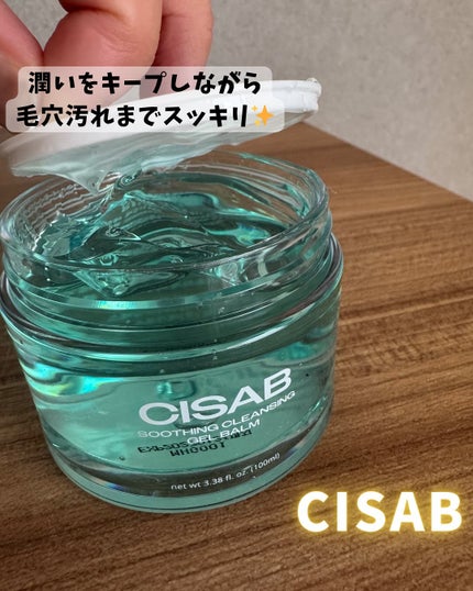 soothing cleansing gelbaum/CISAB/クレンジングジェルを使ったクチコミ(2枚目)