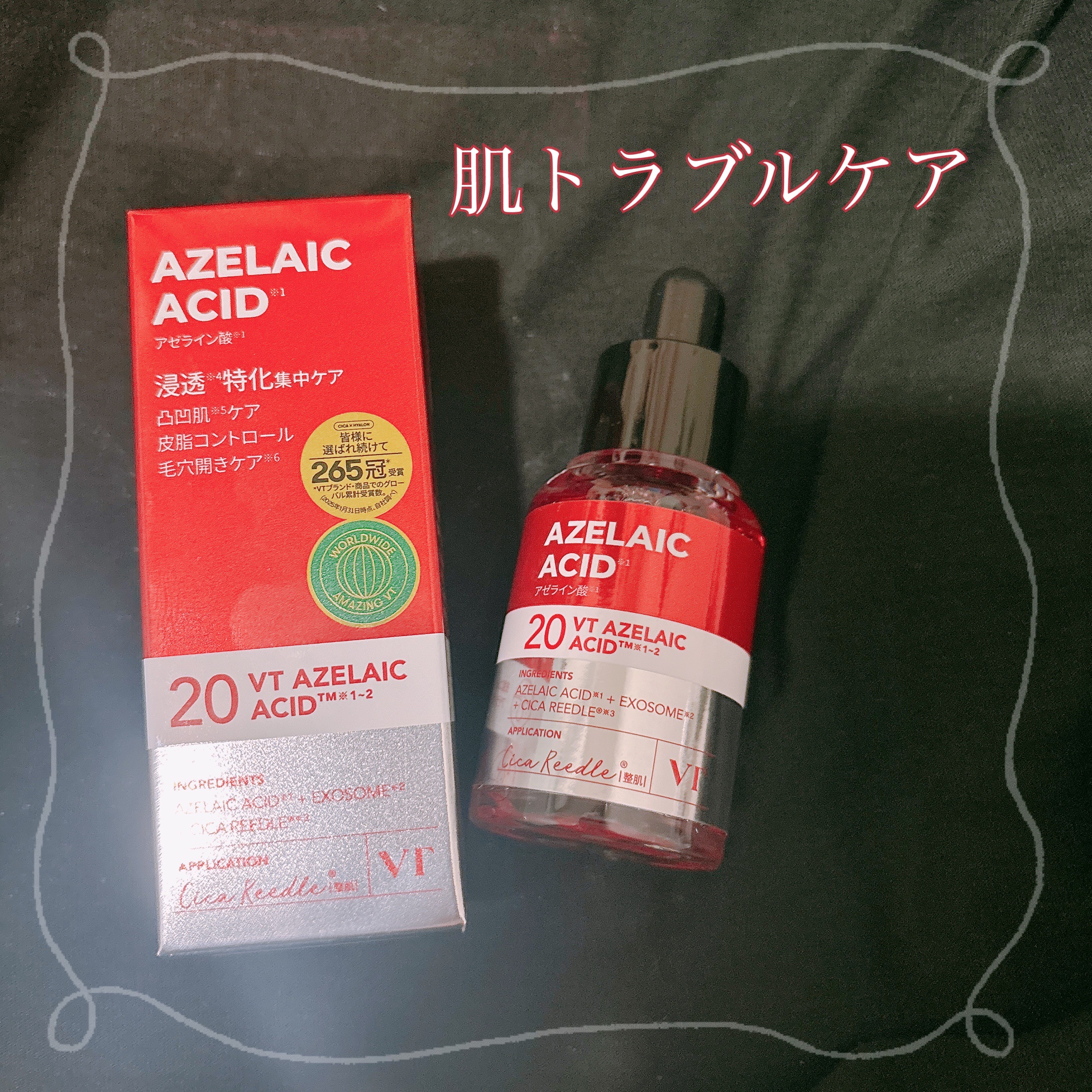 🌸肌トラブルケアにこれ優秀👏🌸

☆リードルS AZケア セラム


✂ーーーーーーーーーーーーーーーーーーーー


ゆらぎがちな季節にピッタリ！
アゼライン酸™高配合の水分セラム🩵🪽

話題のアゼライン酸と
CICA REEDL