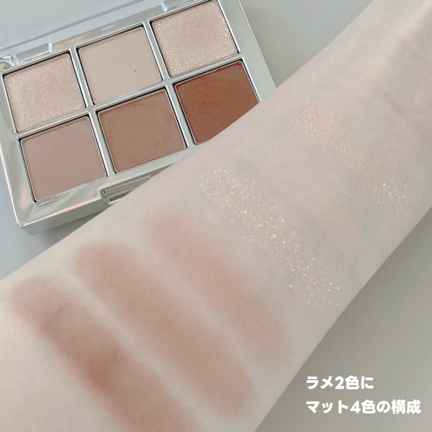 ベターミーアイパレット/2aN/マルチパレットを使ったクチコミ(3枚目)