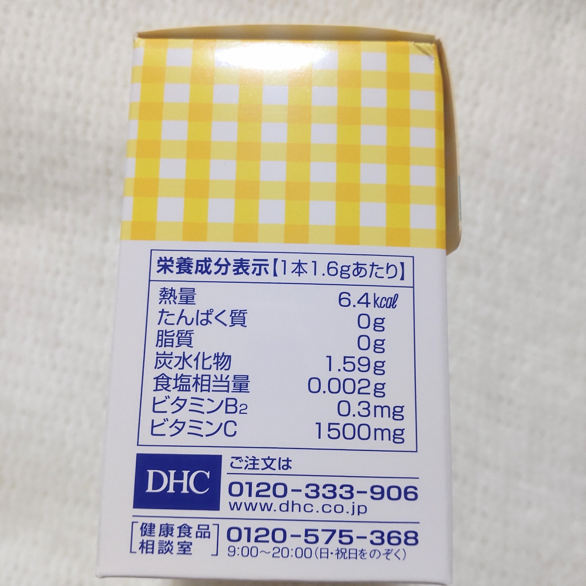 DHC ビタミンCパウダーのクチコミ「DHC
ビタミンCパウダー
30本入

楽天購入品。
いつも買ってるセンテリアンのエリナCが値.....」（2枚目）