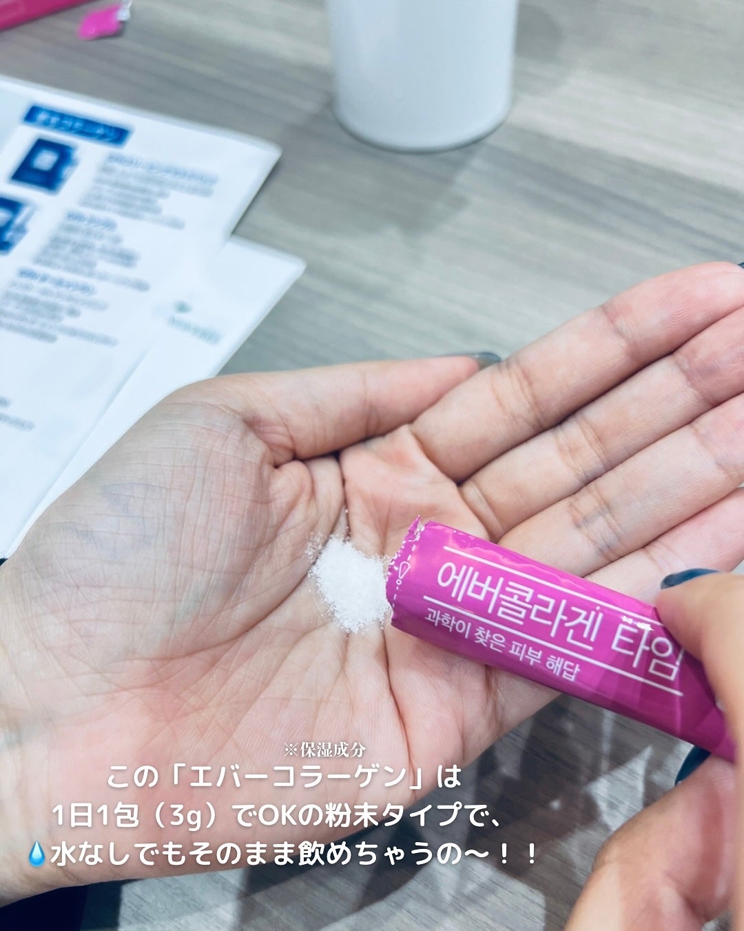 タイムビオチン コラーゲン サプリメント/EVER COLLAGEN/美容サプリメントを使ったクチコミ(2枚目)