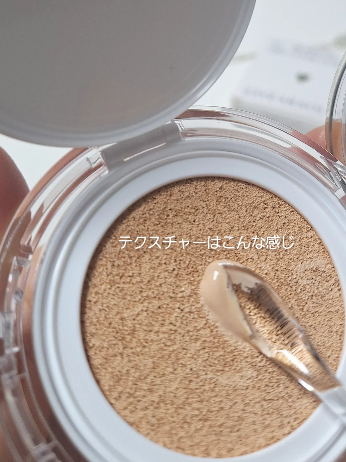 ハートリーフシーンカバークッション/23years old/クッションファンデーションを使ったクチコミ（2枚目）