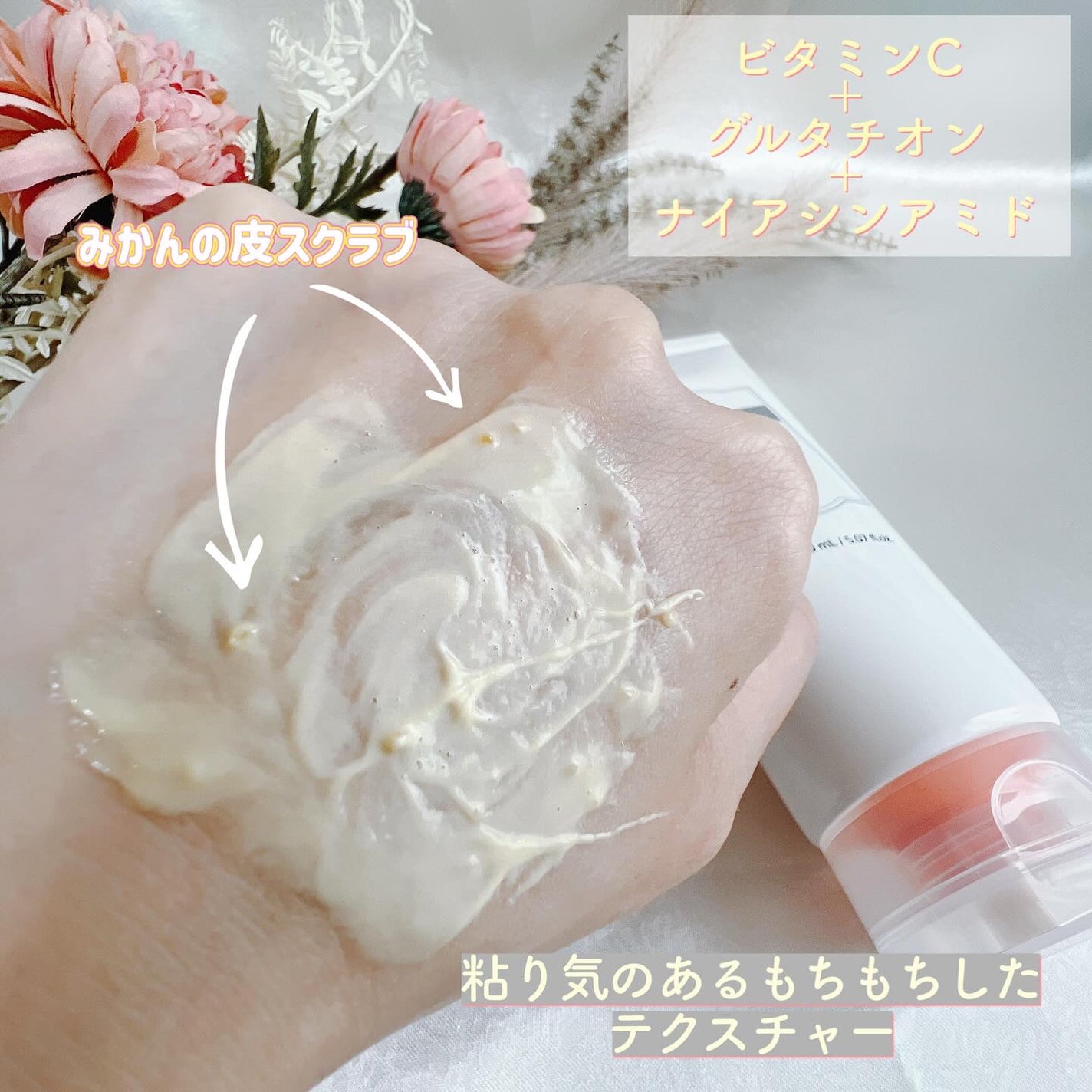 ビタグル10マスク/Klairs/シートマスク・パックを使ったクチコミ(6枚目)