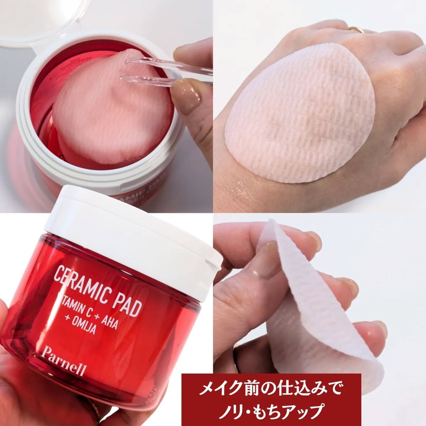 バクチオール レチノール 山芋 弾力ケア リフティング マスクパック/parnell/シートマスク・パックを使ったクチコミ(3枚目)