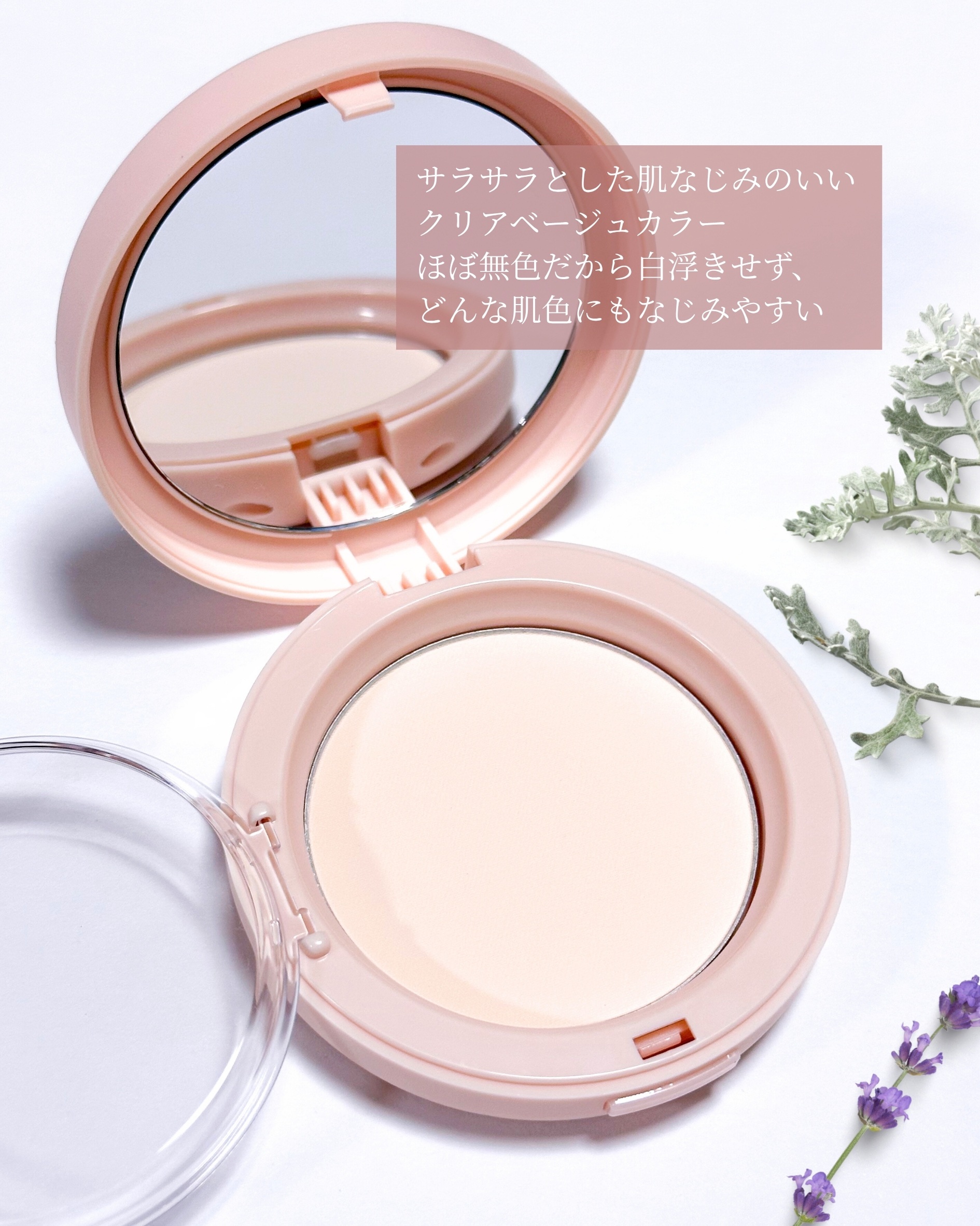 プロフォトフィニッシャー/LUNA/プレストパウダーを使ったクチコミ（2枚目）