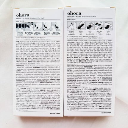 りぃさんのコスメ日記💄 on LIPS 「韓国で人気の“セミキュアジェル”をセルフで簡単に♪何度もリピー..」(6枚目)