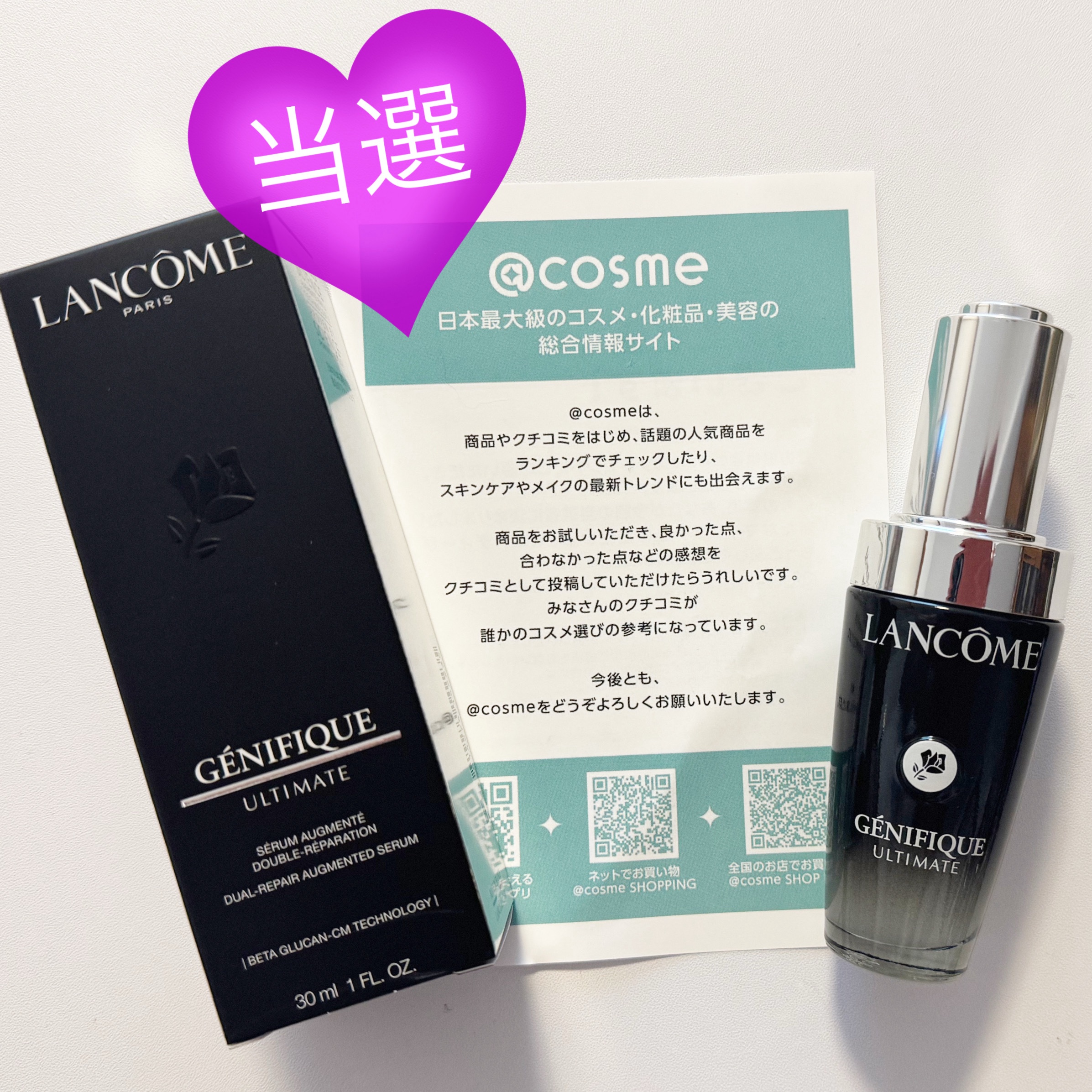 ジェニフィック アルティメ セラム/LANCOME/美容液を使ったクチコミ（1枚目）